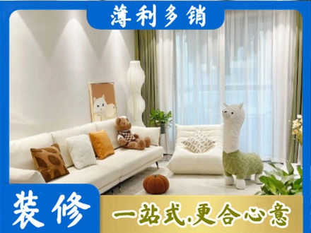 衡水装修公司50.jpg