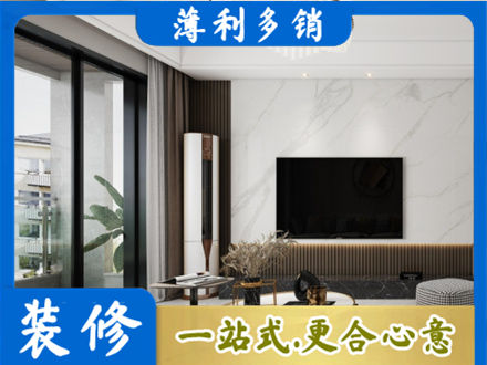 衡水改造旧房