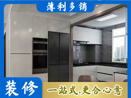 衡水装修队