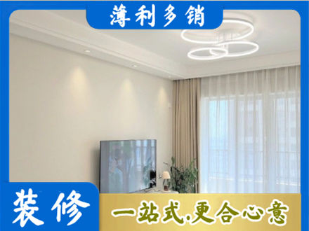 衡水装修客厅