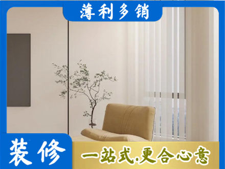 衡水窗帘定制