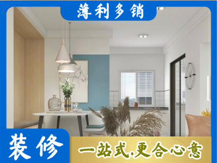 衡水餐厅装修