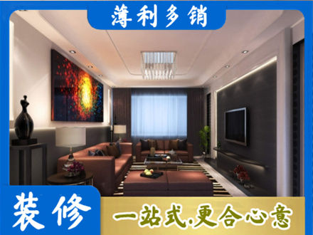 衡水客厅吊顶装修