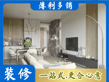 衡水客厅地板装修