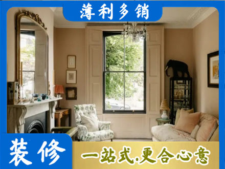 衡水客厅整装