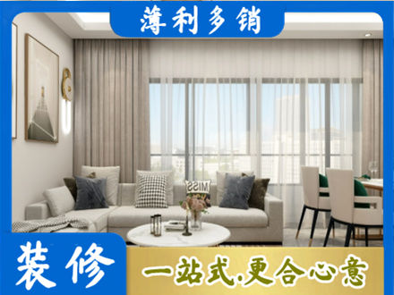 衡水装修价格