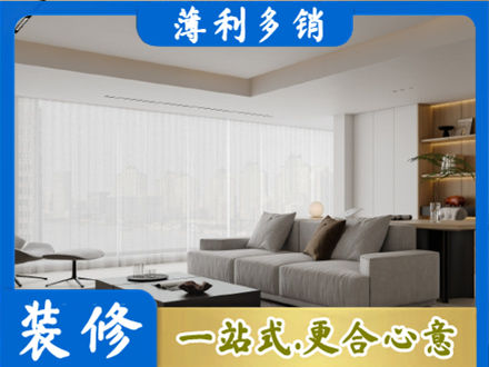 衡水大客厅装修