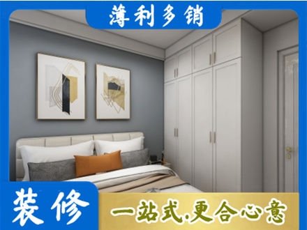 衡水主卧装修