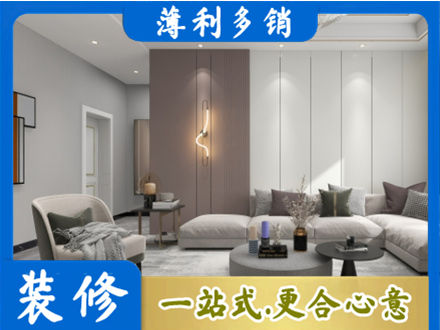 衡水客厅装修