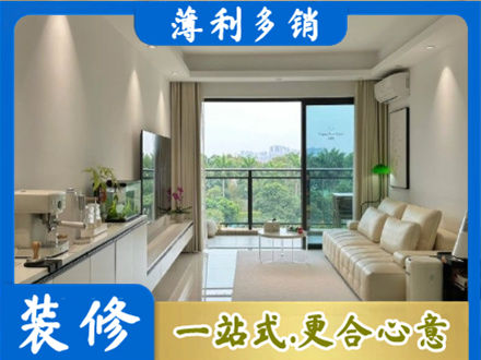 衡水现代装修