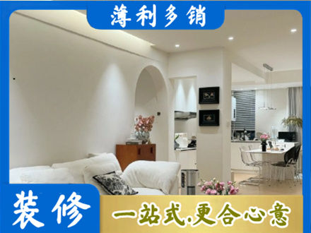 衡水装修公司17.jpg