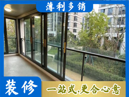 衡水阳台封窗