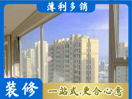 衡水阳台封窗1.jpg