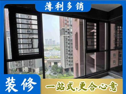 衡水装修封窗