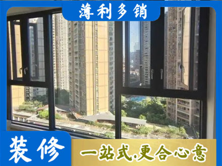 衡水阳台推拉窗