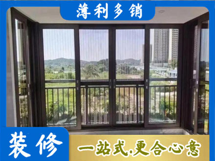 衡水封窗防坠网