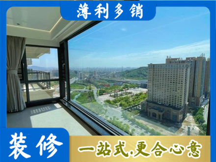 衡水阳台封窗9.jpg
