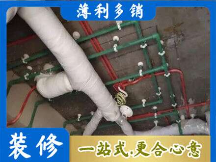 衡水厨房水电改造