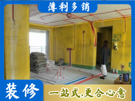 衡水全屋水电改造
