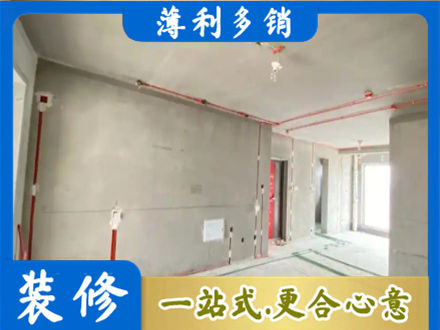 衡水房屋水电安装