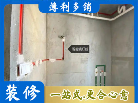 衡水浴室水电安装