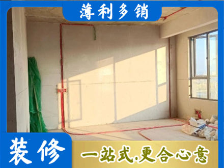 衡水水电改造