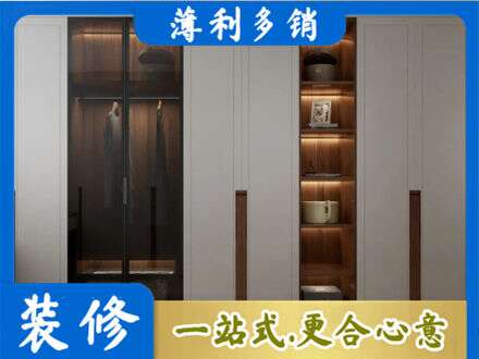 衡水衣帽间柜子定制