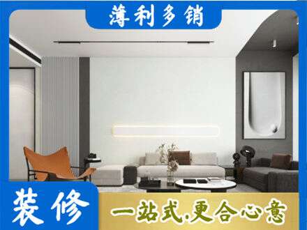衡水客厅刷漆