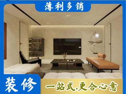 衡水全屋刷漆