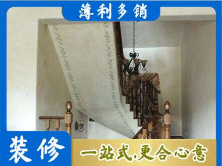 衡水房屋刷漆