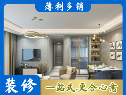 衡水全屋通刷艺术漆