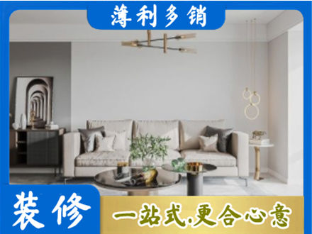 衡水客厅装修案例