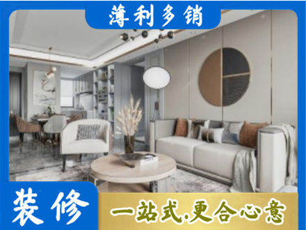 衡水本地全屋装修案例