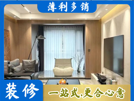 衡水本地客厅家具安装