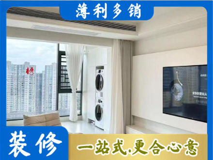 衡水专业装修公司地址在哪